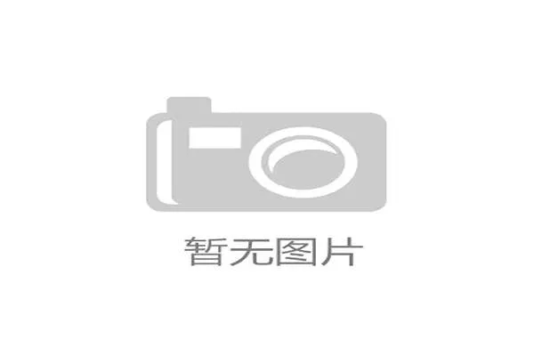 开幕式旗手：国家队颜值的担当，开幕式旗手动作视频
